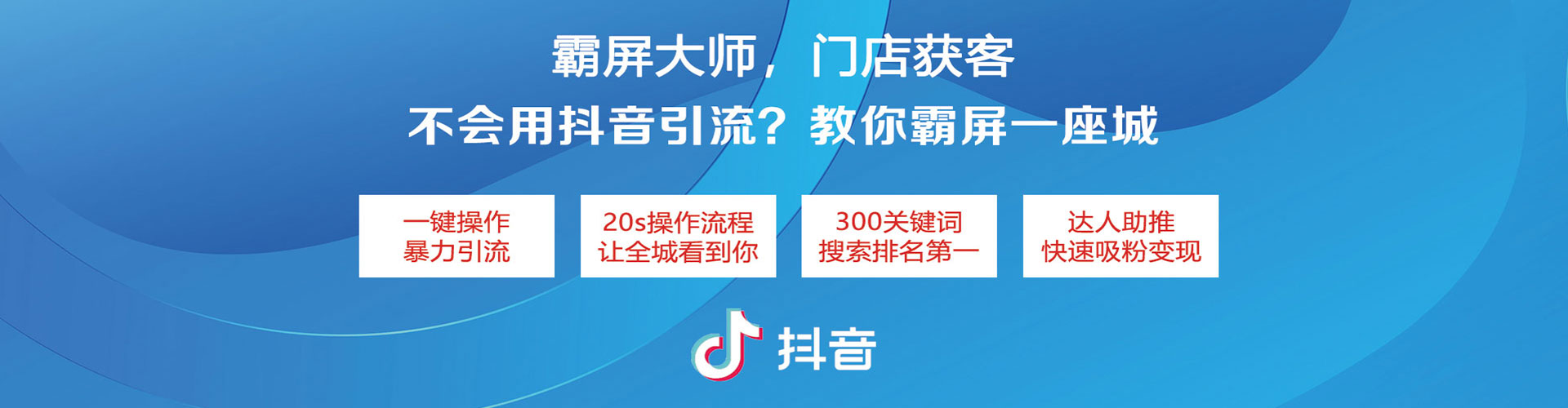 三民百度推广托管